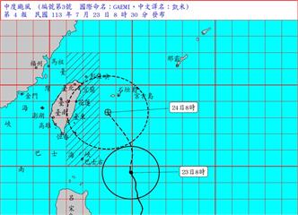 睽違十年全台搖滾颱！ 凱米颱風陸警發布「這4地」...