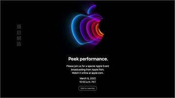 蘋果3/9新機發表 5G版iPhone SE將亮...