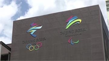 美宣布外交抵制北京冬奧 國際奧會：尊重