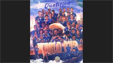 人口15萬加勒比海島國「古拉索」晉級世界盃 成史...