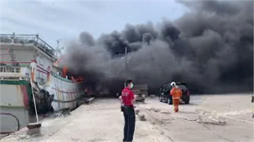 澎湖第三漁港漁船起火！ 木造船隻陷入火海