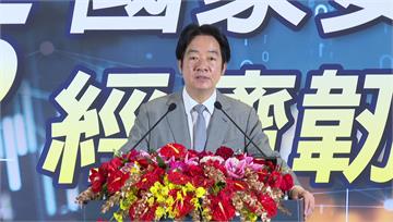 出席論壇！賴總統與學界探討國家安全和經濟韌性