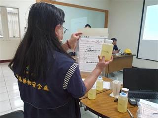 中聯沙拉油致癌「苯駢芘」超標 中檢分他字案追查