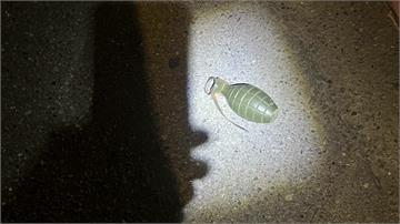 新北新店街頭驚見「手榴彈」！警封鎖現場鑑識 證實...