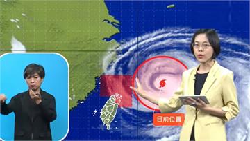 卡努颱風陸警發布！ 基隆、新北、宜蘭戒備