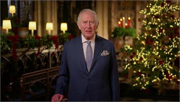 「首次沒有英國女王」查爾斯致敬母親 王室耶誕頌歌...