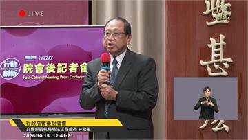 蔣萬安秀112年公文建議松機遷建 政院：當初北市敬表尊重