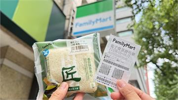 全家開出8張5-6月發票大獎！ 幸運兒花125元...