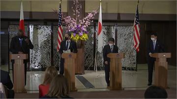 美日雙首長級「2+2會談」登場 同意合作對抗中國...
