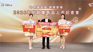 摸財神聽神曲！台中4女刮中100萬 台彩：還有6...