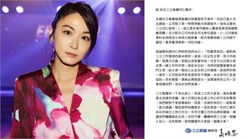 三立總經理發聲！  資深副總龔美富暫離現職
