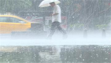 星期五晚上防暴雨！4縣市注意大雷雨　9縣市豪大雨...