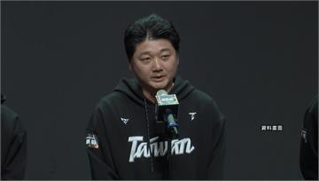 經典賽中華隊15日展開集訓！43人名單將公開 「...