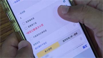 點數不見了！花東購票回饋出包惹民怨　台鐵：8/1...