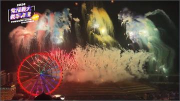 全台最長「999秒」跨年煙火秀登場！點亮義大世界...