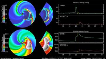 劇烈磁暴今起影響36小時 氣象署：恐影響通訊、電...