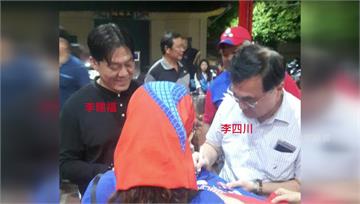 認了弟弟是環保蟑螂！李四川感覺「選舉開始了」：他...