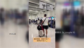 台旅客遇熊本強震瞬間畫面曝光！ 網紅受困機場喊：...
