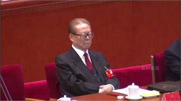 江澤民追悼大會6日舉行 中國央行、證監會公告：暫...