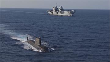 美英澳發展核潛艦 忽視舉動惹怒法國