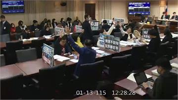 藍白第7度封殺國防特別條例 總預算案亦未排審、彈...