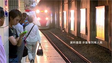 台鐵司機員忘接班 列車延誤12分鐘將懲處
