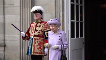 英國女王辭世 查爾斯國王免稅繼承「驚人遺產」！