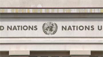 ICTP引聯合國新規定 拒台留學生參加研討會