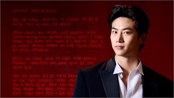 玉澤演宣布喜訊曬親筆信「遇到共度一生的人」　明春...