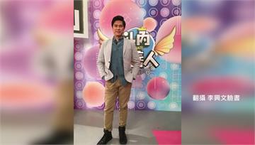李興文自爆老婆遭詐騙 家用資產被奪走 