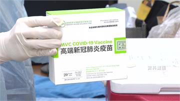 全球首家！ 高端新冠疫苗技轉授權世衛