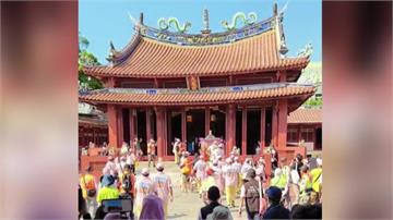 鑾轎衝進台南孔廟「無落轎」違反禮制 山邊媽祖宮認...