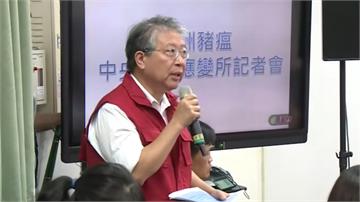 非洲豬瘟案場「蒸煮廚餘紀錄嚴重缺失」 台中環保局...