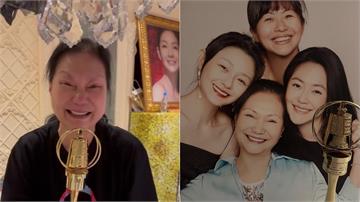 送金鐘獎座給S媽「補上她的心」！小S曬全家合照喊...