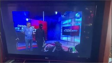 蒙面歹徒闖厄瓜多電視台挾持員工 直播中斷