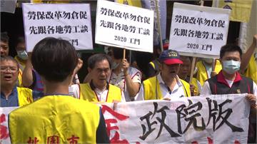 藍推停砍年金最快12日三讀 銓敘部示警：撥補增近...