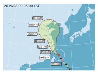 利奇馬颱風侵台 北台灣嚴防強風豪雨