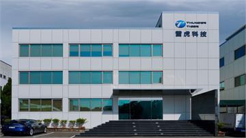 不滿遭影射！雷虎發重訊提告Cheap 痛批論調「...