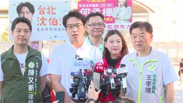 昨與蔣萬安同場不同台 沈伯洋稱公開場合遇不到無法討論市政：很可惜