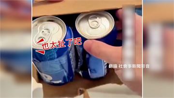 國際品牌出包？民眾美式賣場買整箱啤酒 3瓶疑「被...