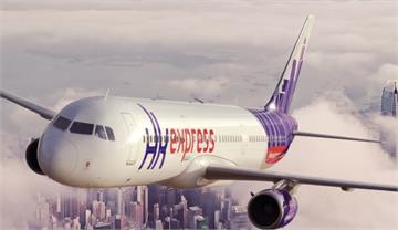 港媒：台北飛香港客機機艙冒煙 暫無人受傷