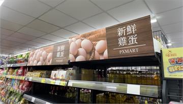 再掀缺蛋荒？2原因雞蛋產量少、漲價 農業部回應了