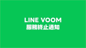 LINE「最無用功能」取消！ 9月底正式退場「可...