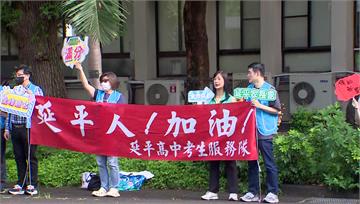 國中會考第二天登場！下午公布各科答案　6/6查成...