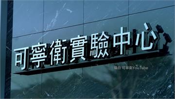 遭影射傾倒廢棄物 可寧衛集團發聲駁不實指控