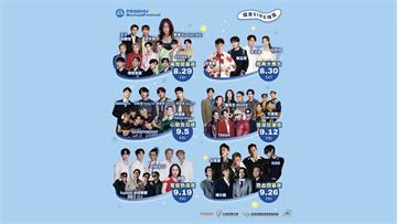 澎湖音樂燈光節8/29開幕 孝琳、Energy等...