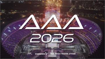 2026 AAA確定再登高雄！連兩屆世運舉辦 卡...