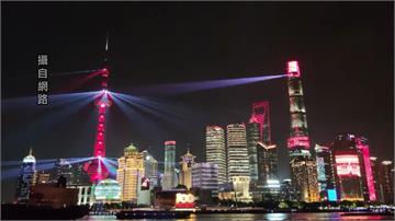 缺很大！上海也要限電 外灘罕見「熄燈」2天