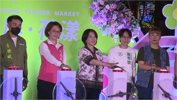 屏東花卉市集七夕浪漫登場！ 百個特色攤位齊聚