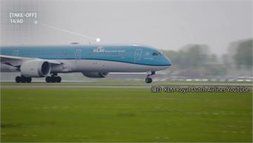 荷蘭皇家航空傳關閉30航點 包含台灣桃機